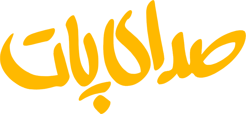 pejhan-pajouyan-mahan-bahramkhan-coverdesign-logo