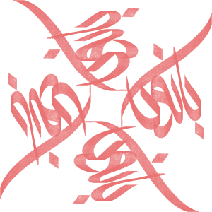 pejhan-pajouyan-sina-alam-coverdesign-logo02