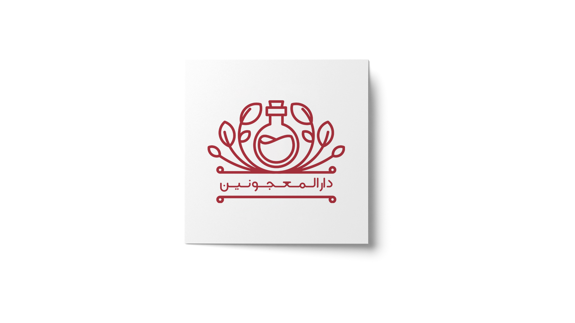 طراحی لوگو عطاری دارالمعجونین