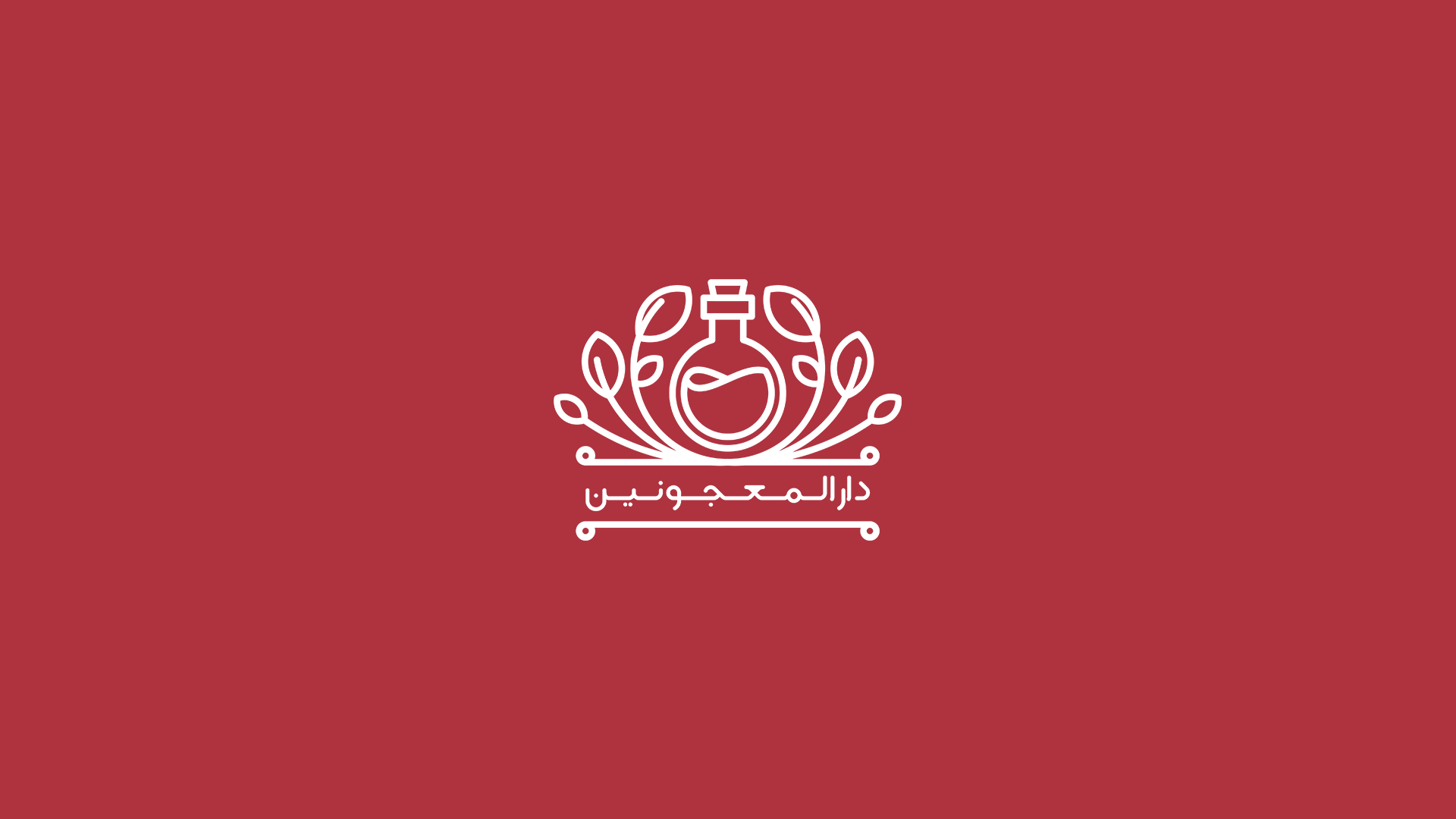 طراحی لوگو عطاری دارالمعجونین